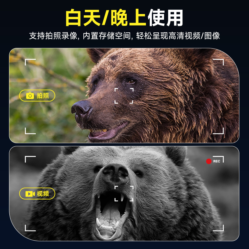 Urządzenie do obserwacji nocne – Outdoor Hunting Digital Night Vision recenzja i cena